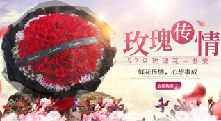 江苏常州武进区奔牛镇鲜花速递